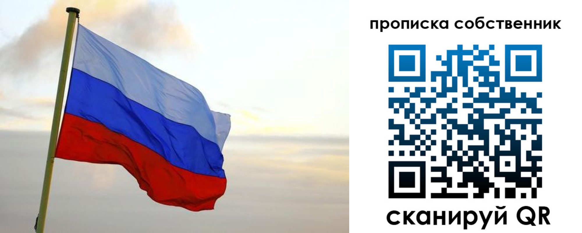 миграционный учет в Кизеле