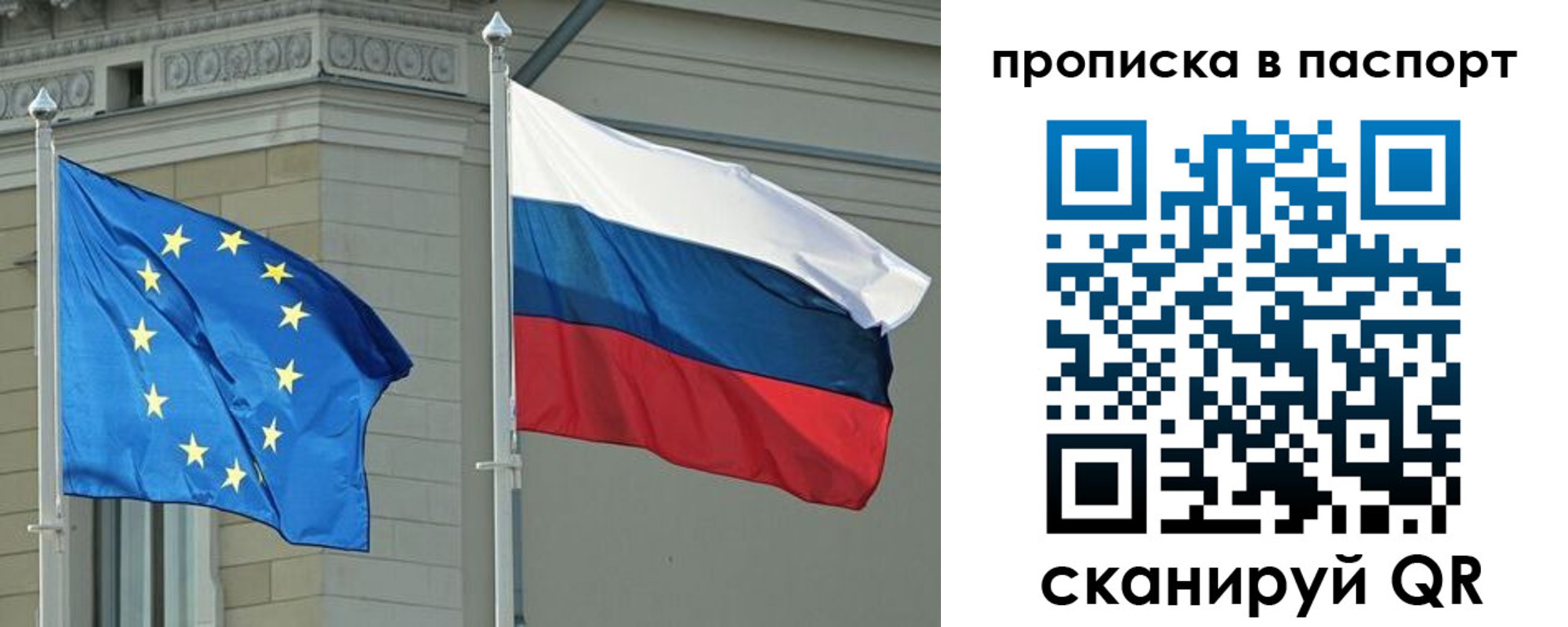 прописка в Кизеле