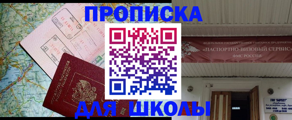 прописка поиск в Кизеле